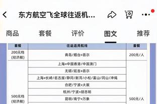 betway电竞登陆截图4